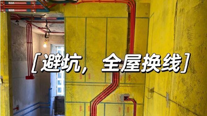 扒一扒“半包装修”常见坑人套路，十个人有九个被忽悠，真别小瞧