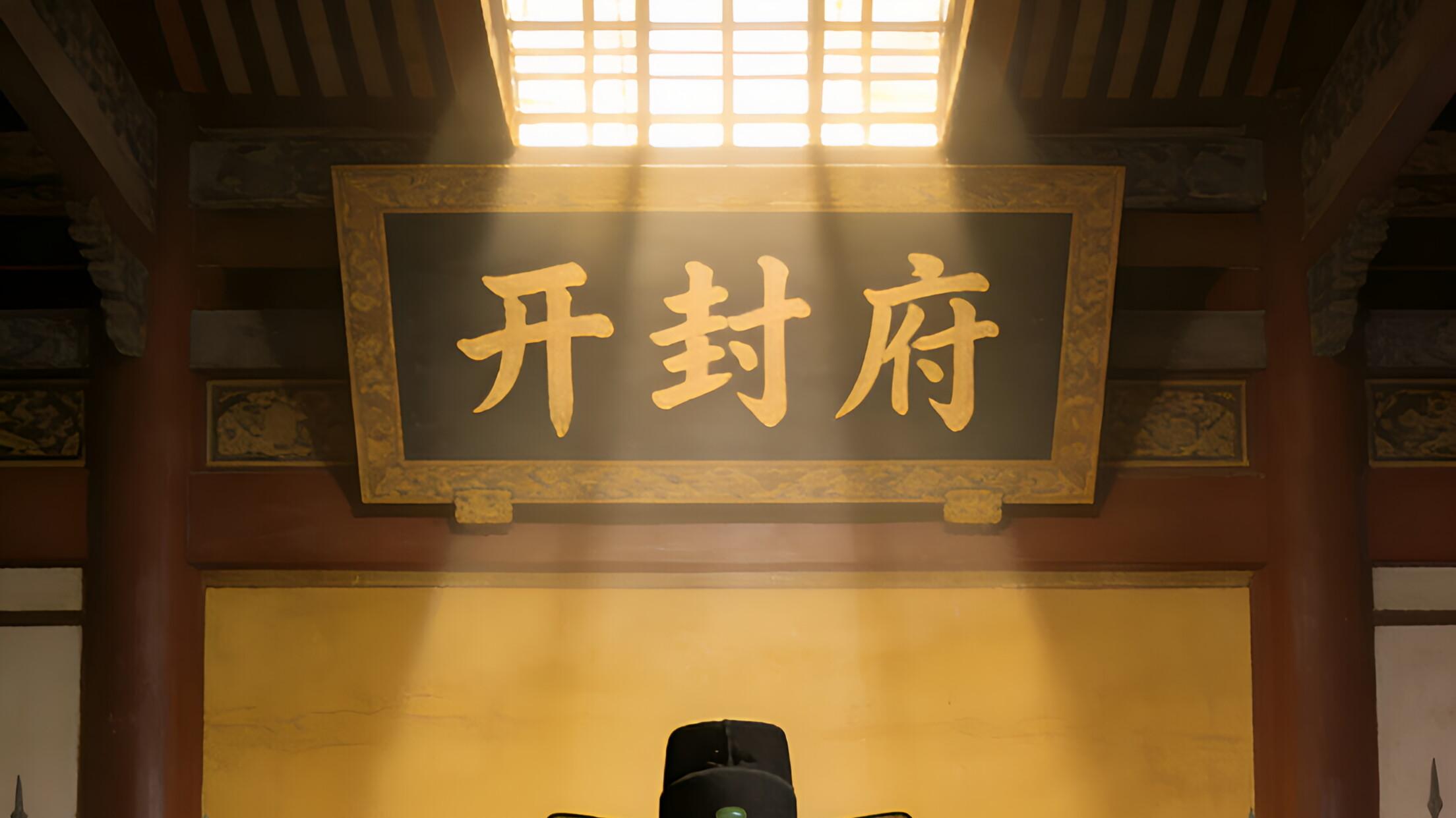 包拯的年薪：折合成人民币，他其实是个亿万富翁？