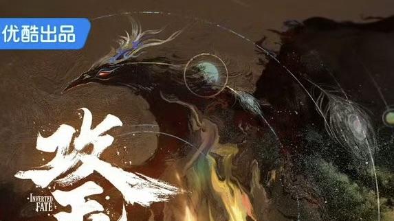 《攻玉》换男主？官方回应保持理性