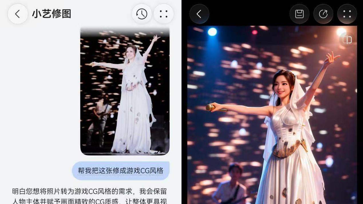 渔民跨城看邓紫棋！无需翻攻略，花瓣地图Agent轻松拿捏