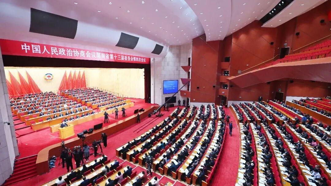 湖南省政协十三届四次会议胜利闭幕，劳嘉委员提案引媒体聚焦报道