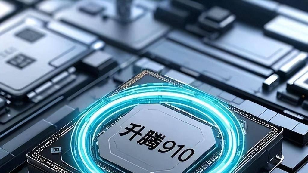 国产算力重大突破！千颗昇腾910C成功训练 1.6 万亿参数AI大模型