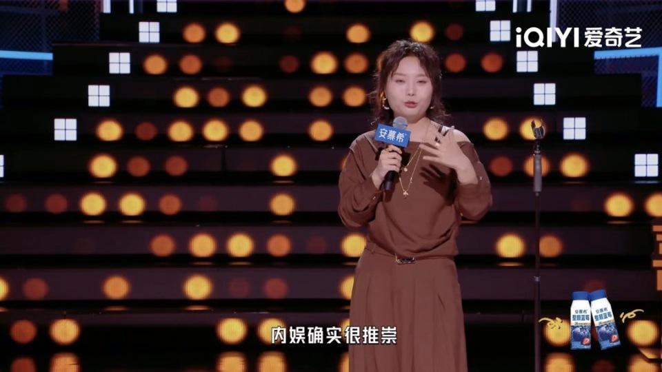 《今夜喜友秀》收官活人感拉满！李乃文李雪琴解读内娱涨粉密码