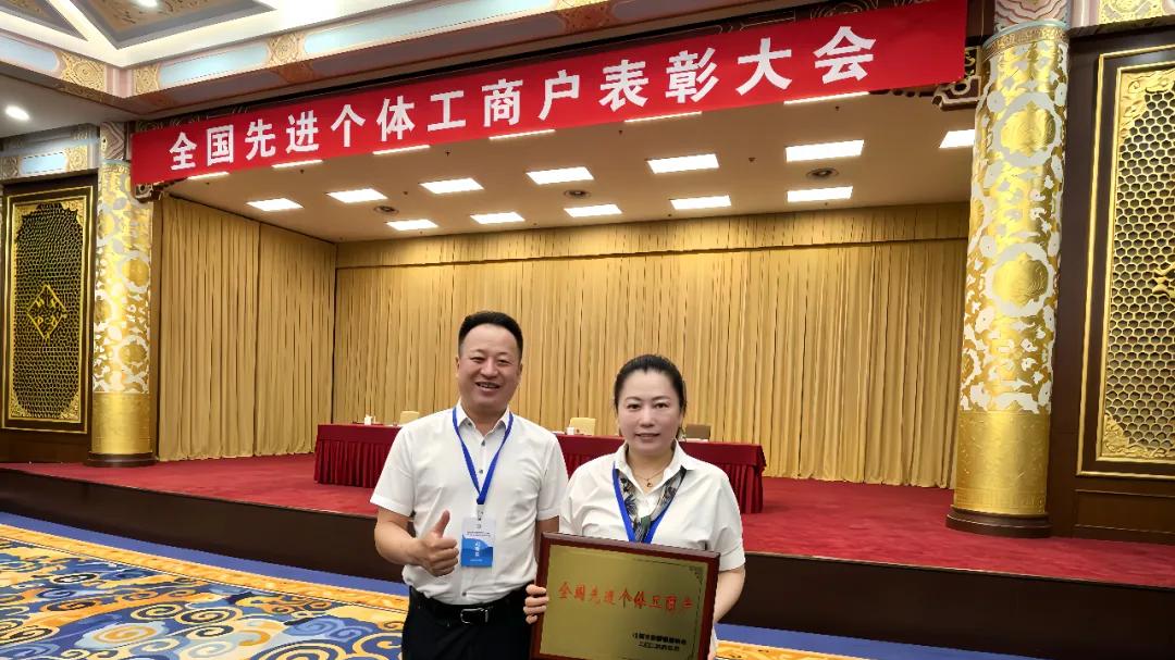 国家级表彰！铭良食品荣耀上榜！