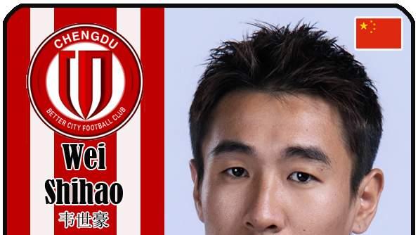 球星卡（中超）：成都蓉城足球俱乐部33人一览（2026赛季）