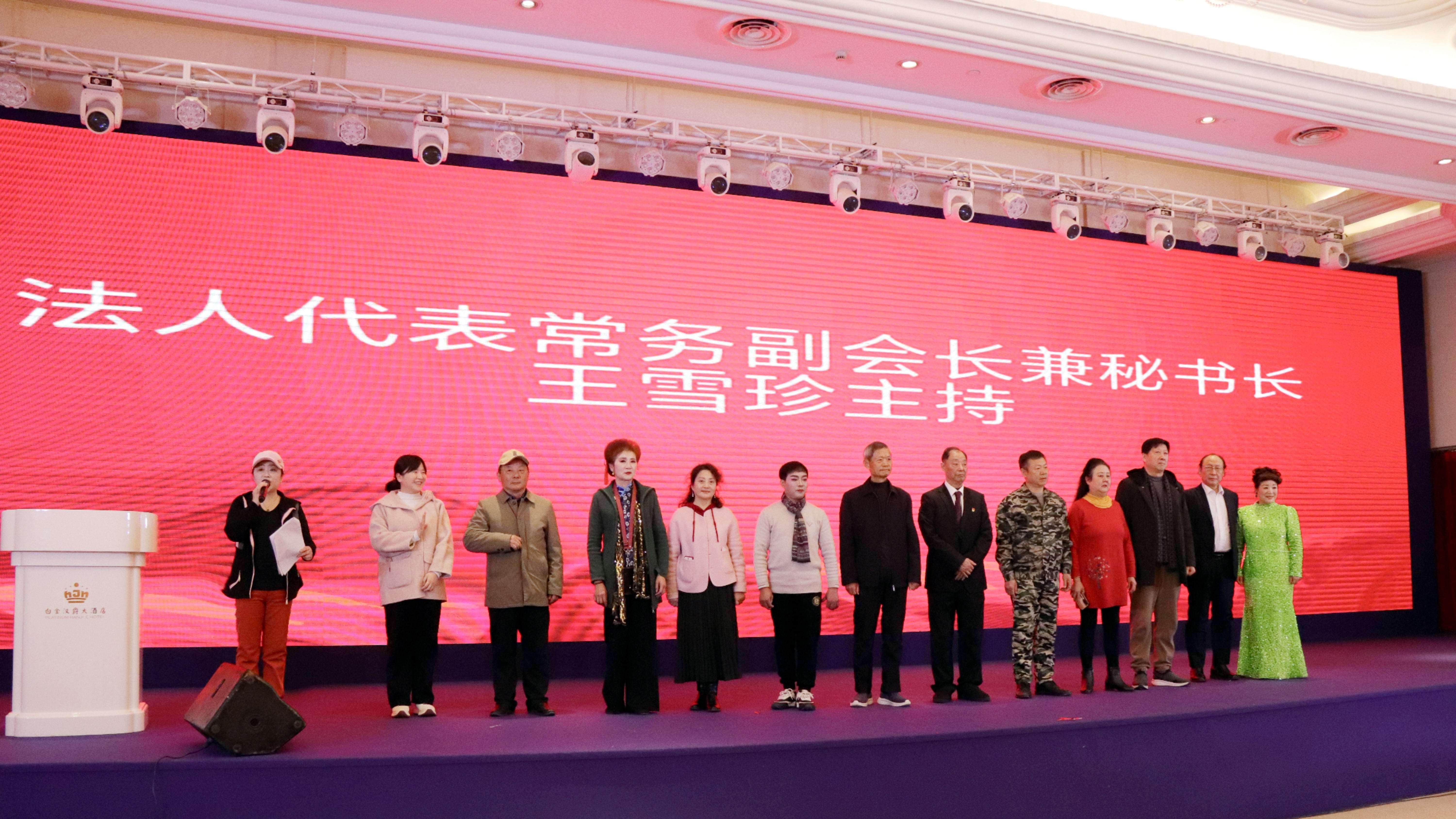 安徽芜湖市群众艺术协会2025年度总结暨2026迎新春联欢会隆重举办