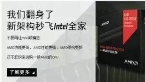 回来吧酷睿U皇，把按摩店给打退，主频高到起飞，引以为傲大小核