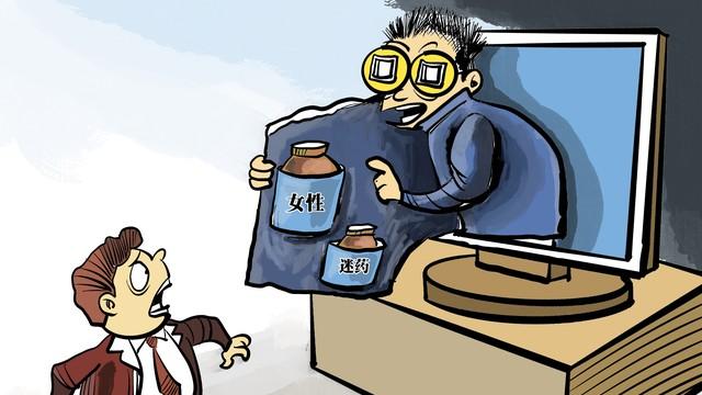 网购假药/三无器械？别认栽！手把手教你“退一赔十”，小白也能赢