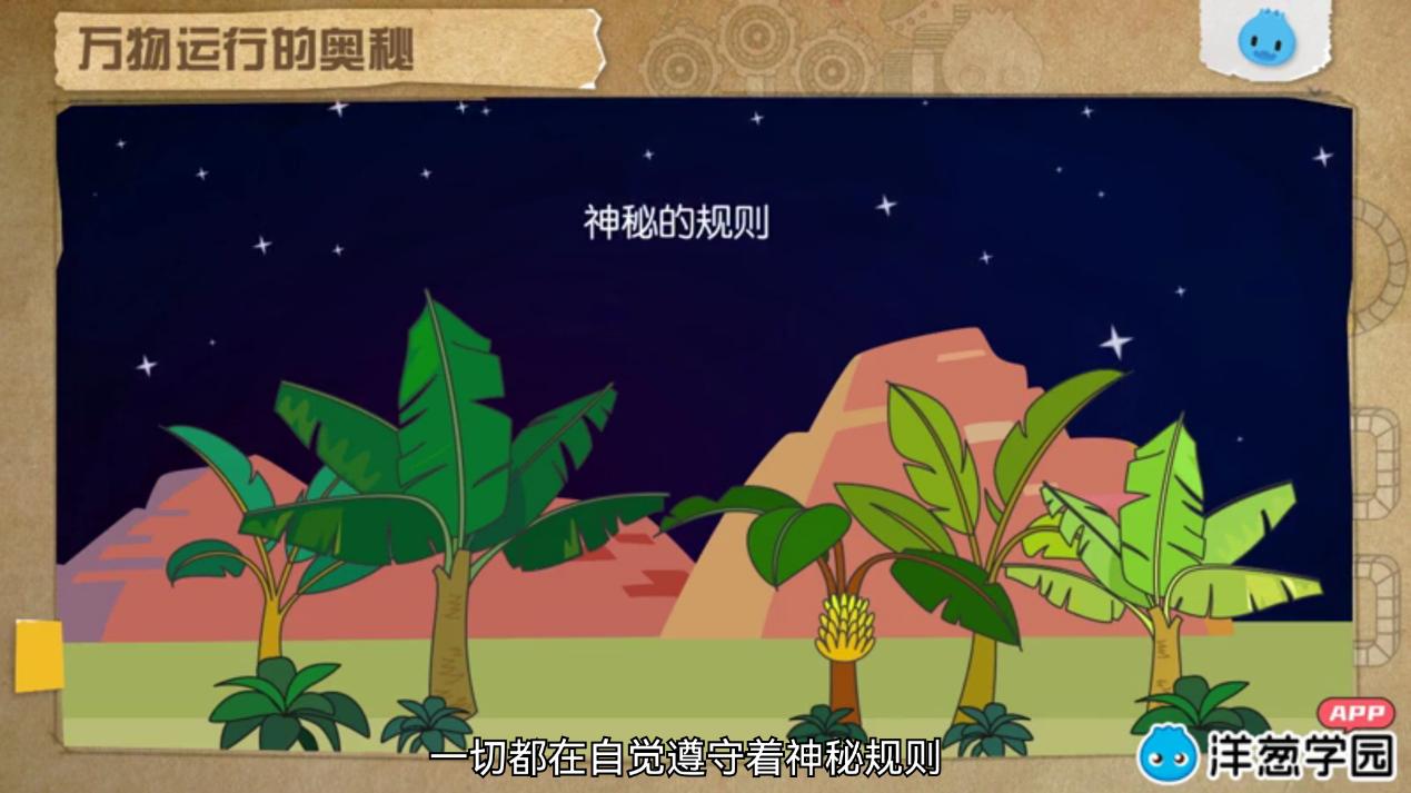 开学综合征退退退！鸿蒙版学习App专治各种学不进去