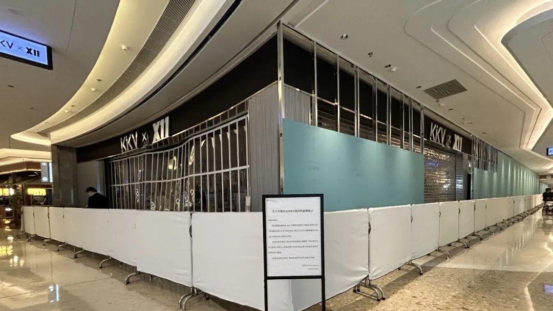 业绩不佳违约又遭清退，网红KKV已成明日黄花？