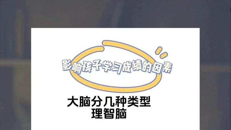 家长一定要懂：正确认识孩子的学习能力｜建议收藏慢慢品读