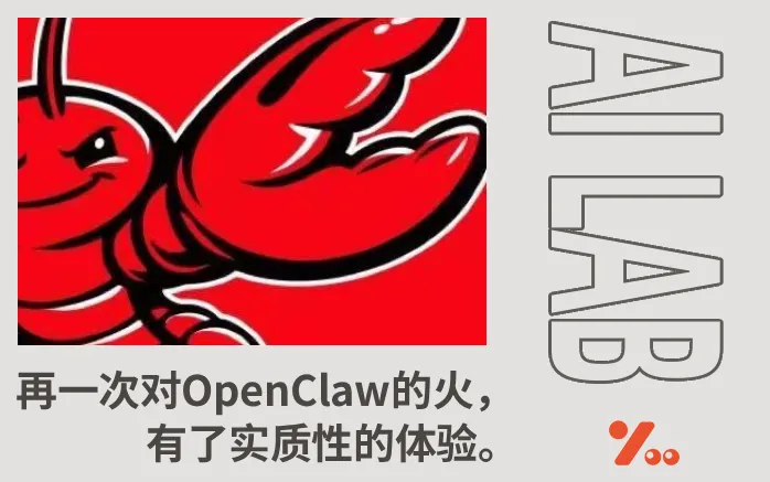 闲鱼上卖9块9一次的“养龙虾教程”，真特么让人开眼了！