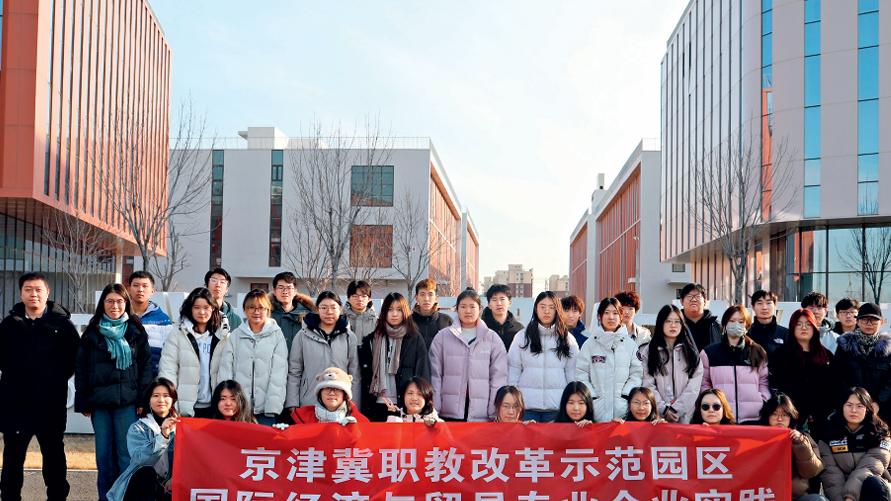 从学生到“准工程师”华丽蜕变，深度解析京津冀职教改革示范园区育人密码