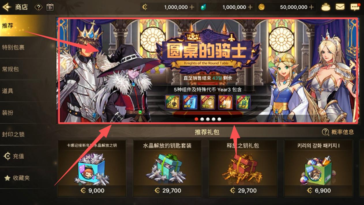 DNF手游：“零氪”如何让抗魔值破10万？