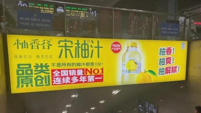 宋柚汁里没多少柚