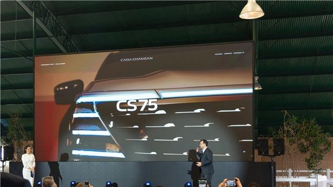 超模吉赛尔·邦辰同款座驾第四代CS75 PLUS巴西发布，为全球用户输出中国方案！