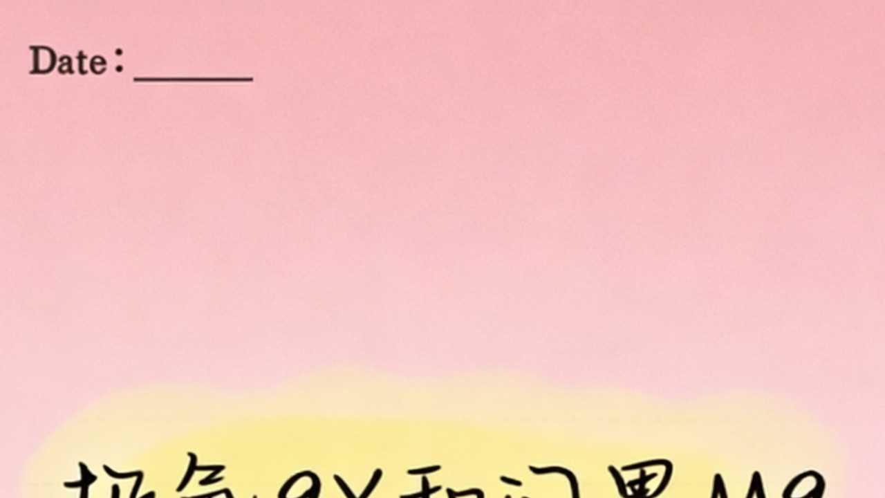 极氪9X和问界M9谁更有面儿？