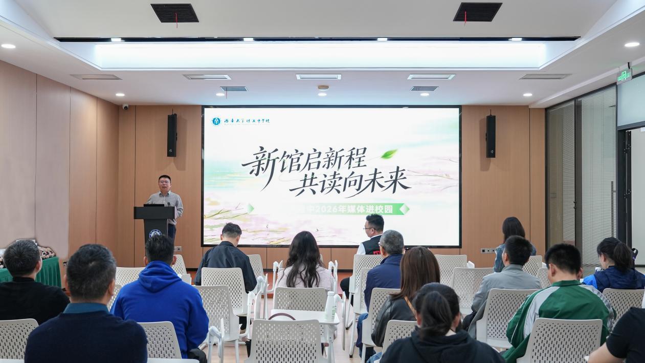 页页之息：西南大学附属中学校新馆启幕，点燃全民阅读热情