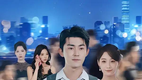 《女神给我花一块，系统十倍返还》（80集）甜宠逆袭爽感拉满