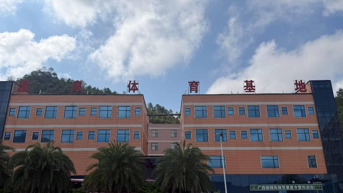 从废弃矿坑到国家级体育综合体——共工新闻总社副社长黄伟健专访华千谷体育基地副总经理谢祖吉