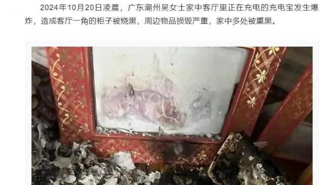 充电宝哪个品牌最好？2026年安全可靠的充电宝牌子推荐，深挖实测对比