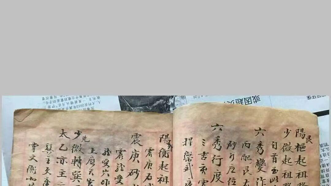 家传 68 页《天星催官》：天星理气，催官旺运实战秘典