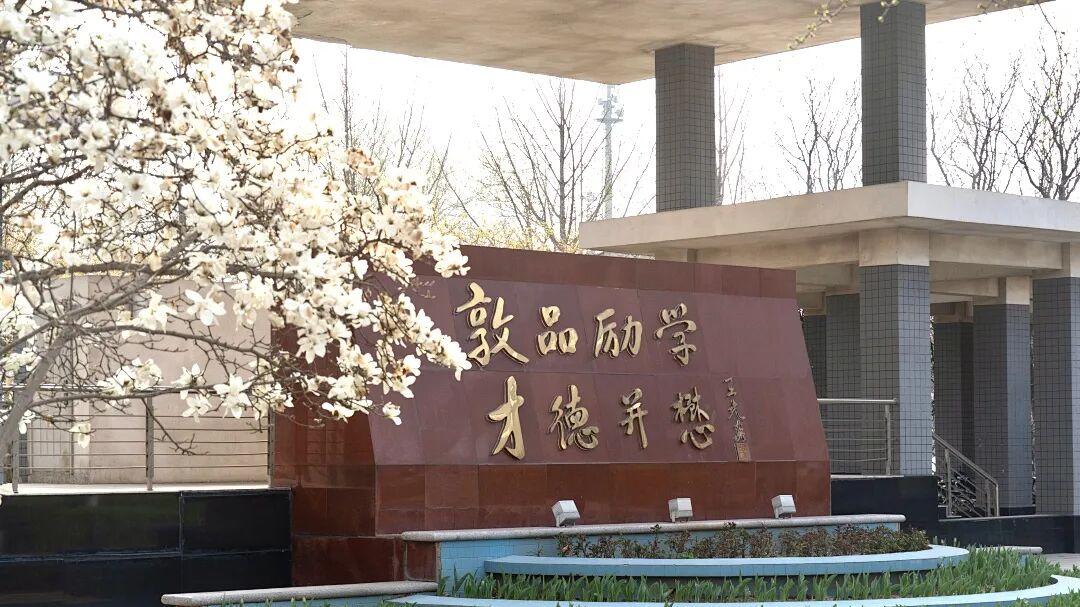 北京高考 560-570 分怎么选？别纠结！这所市属工科强校才是最优解