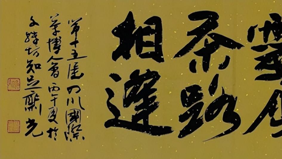墨香茶韵  知己同行 借助AI领会从“狭路相逢”化为“茶路相逢”