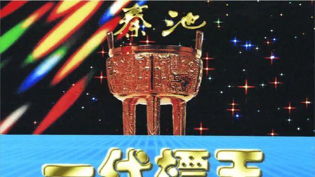 春晚广告位争夺战：四十年国民记忆与商业暗流