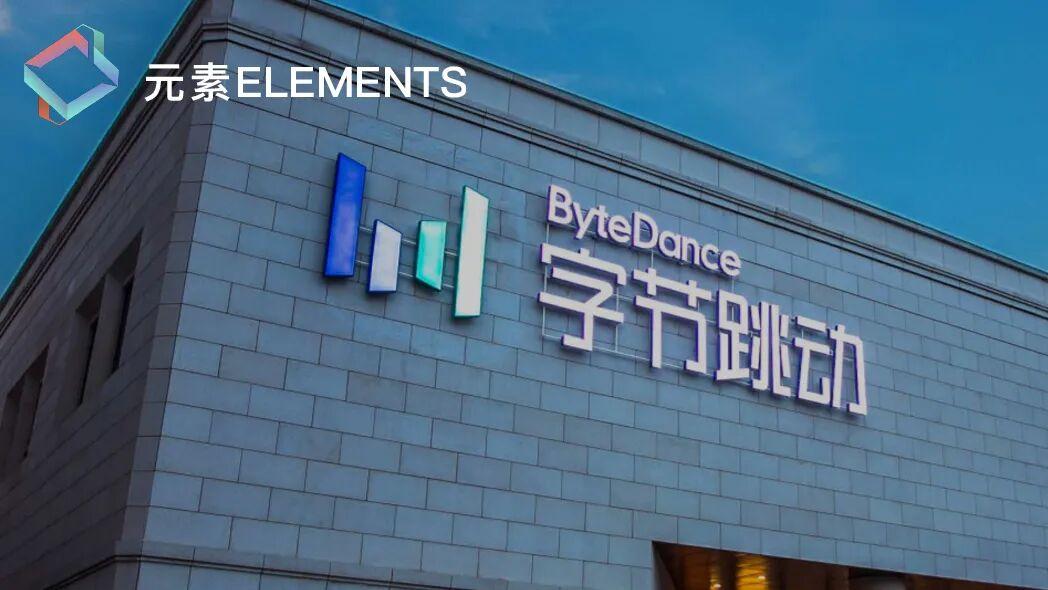 字节，正在“用真金白银”辟谣