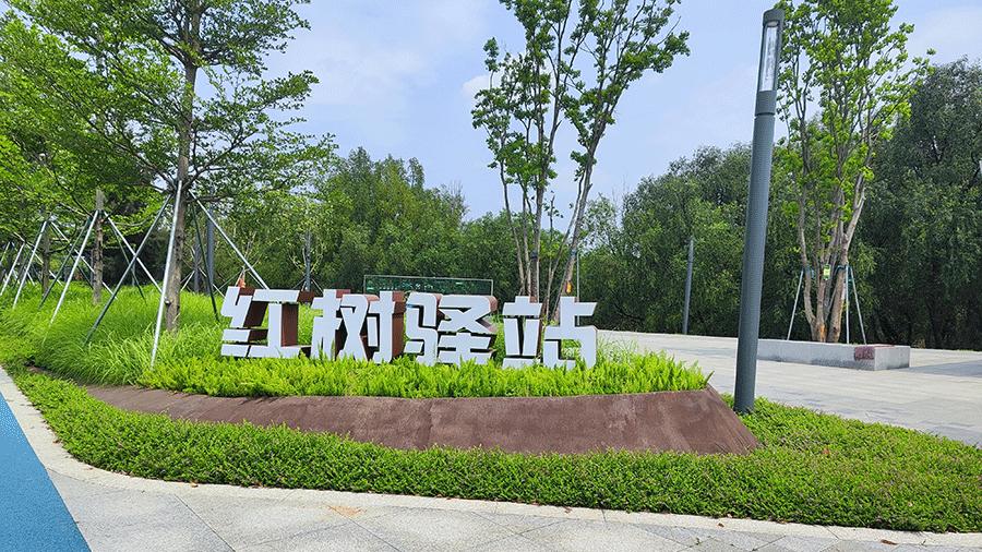 柯赛分享：公园景区导视标识牌系统制作有什么要素？