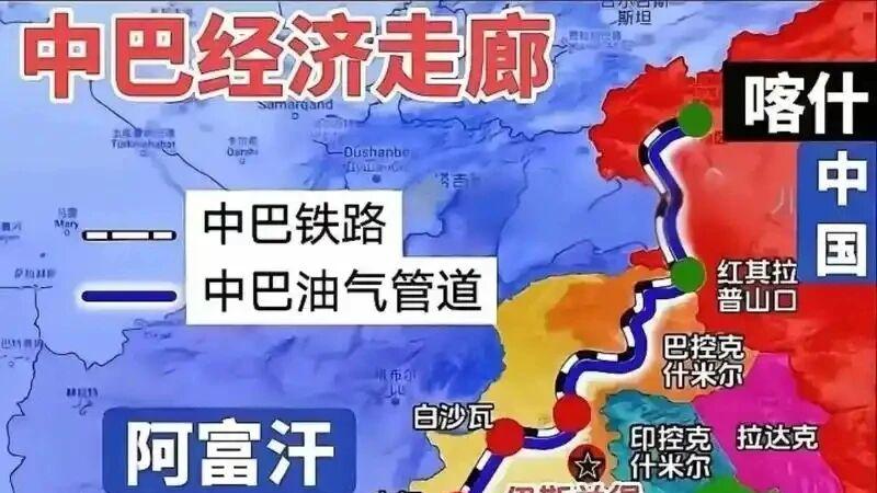 巴基斯坦突然抬出中国，美伊的戏还没唱完，真正的棋局浮出水面