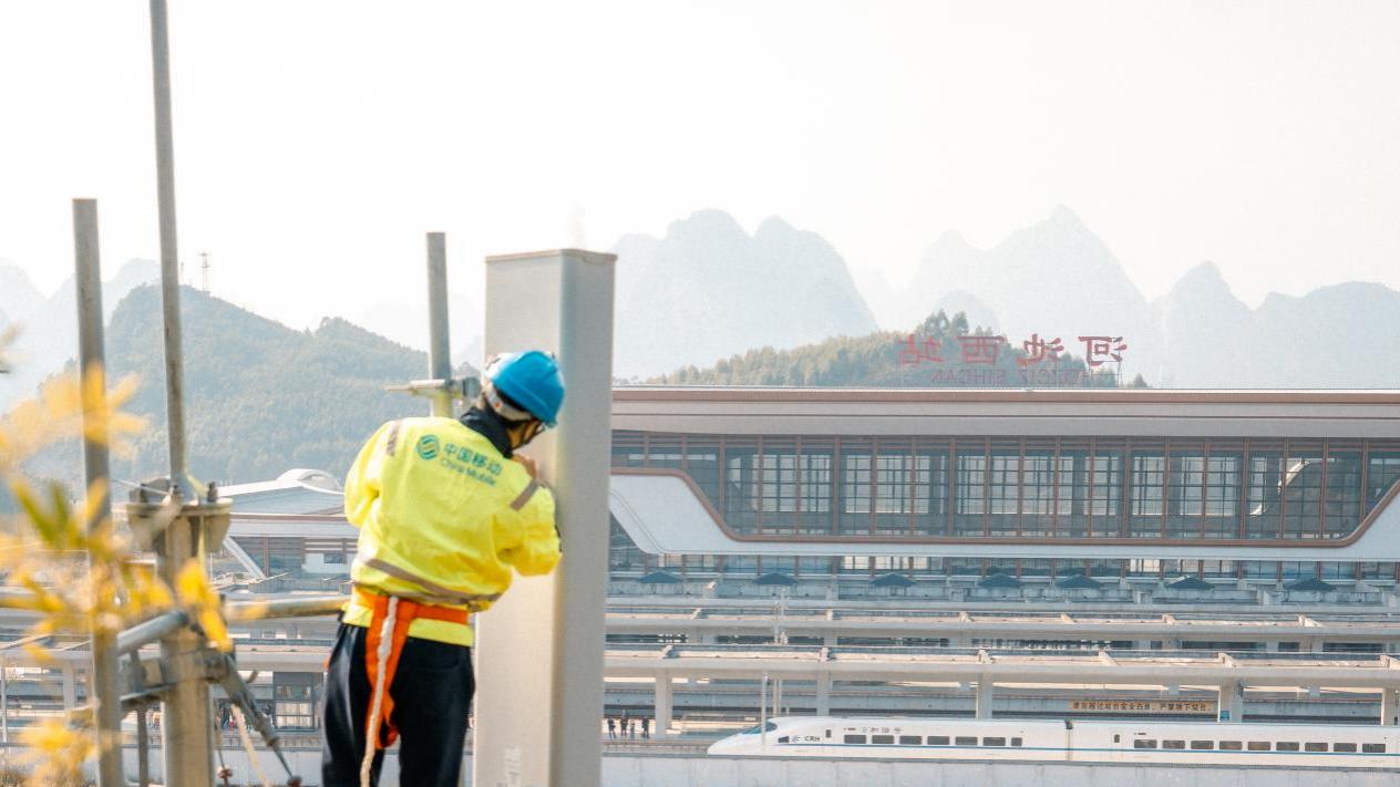 满格信号伴归途 河池移动温暖春运回家路