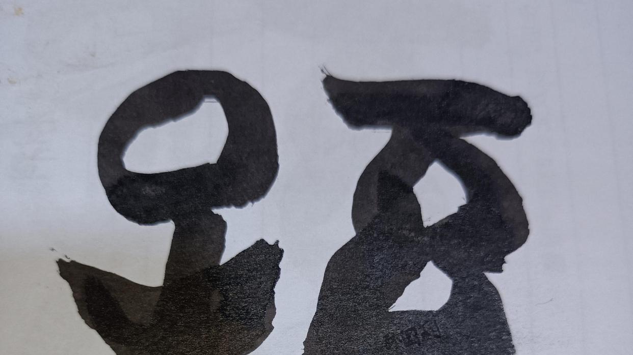 孙姓聚集地：西乡县