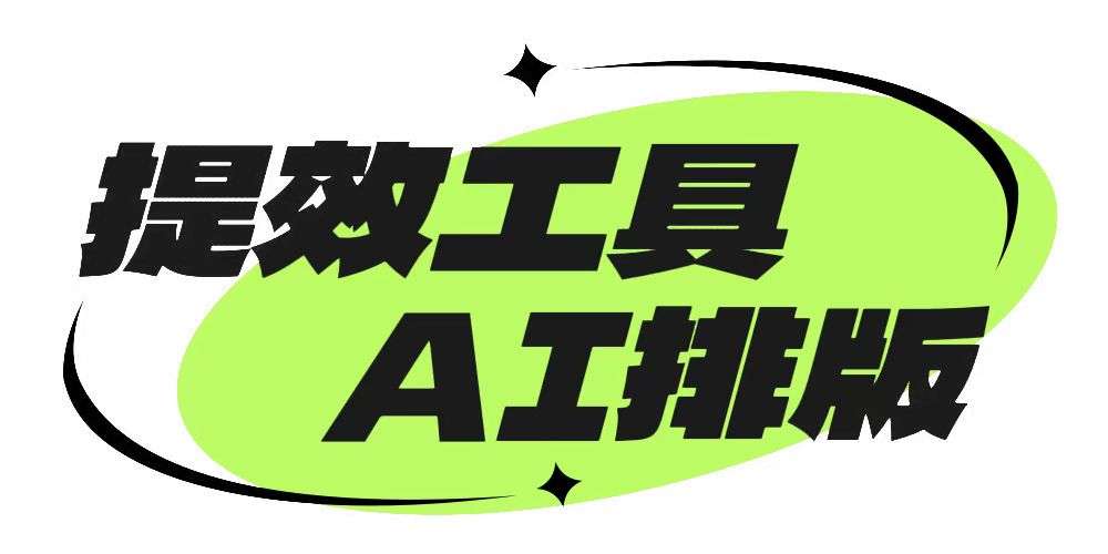 2026全面测评：公众号推文排版工具怎么选？