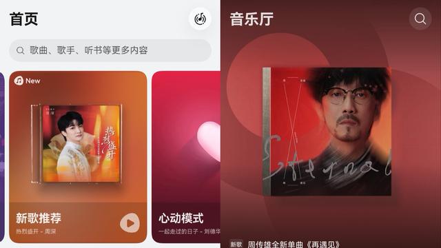 带着Pura90过五一！用华为音乐超高清音频解锁五一出行听歌新姿势