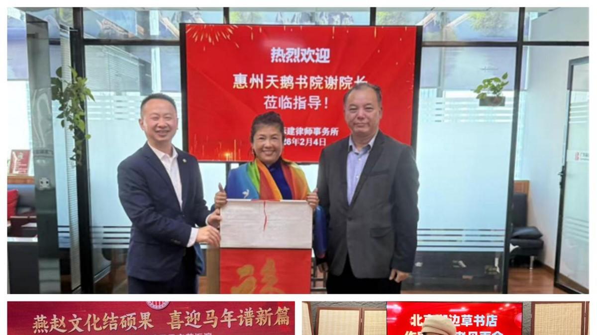 笔墨藏古韵，虫书续千年，非遗鸟虫书传承人谢馥馨的守艺之路与文化担当
