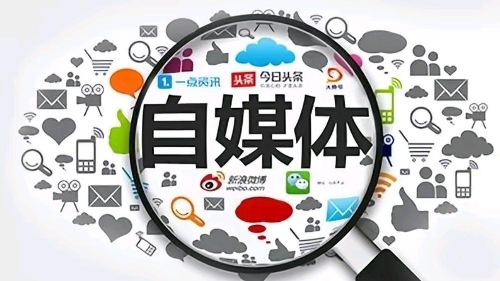 自媒体网站规则有多病态，创造作者和平台双输的困局，早该改进了