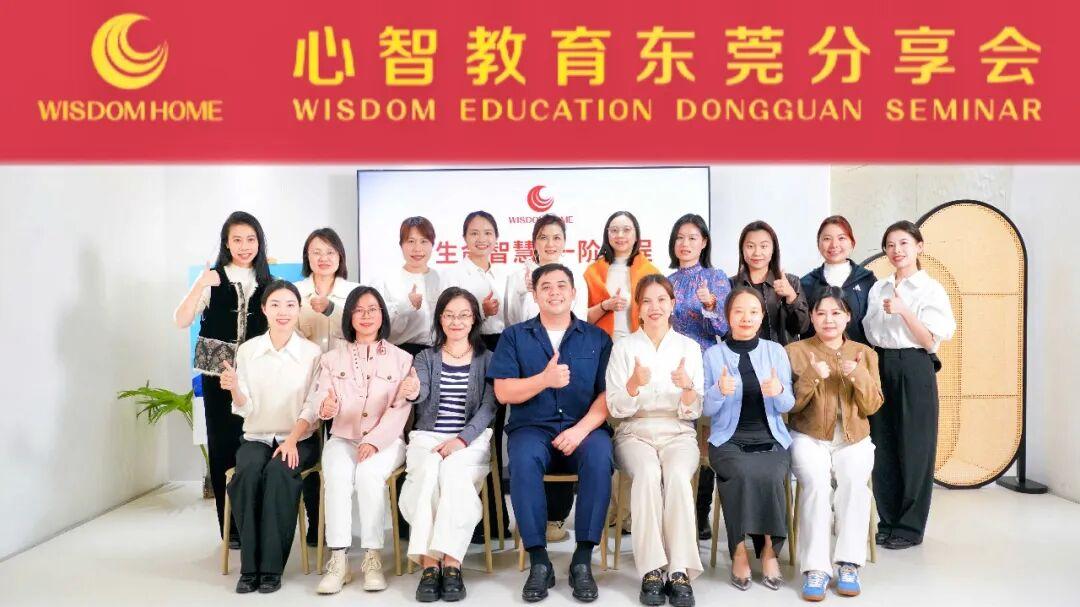 心智动态 | 人生的问题不在当下，而在更早之前：他们找到了答案