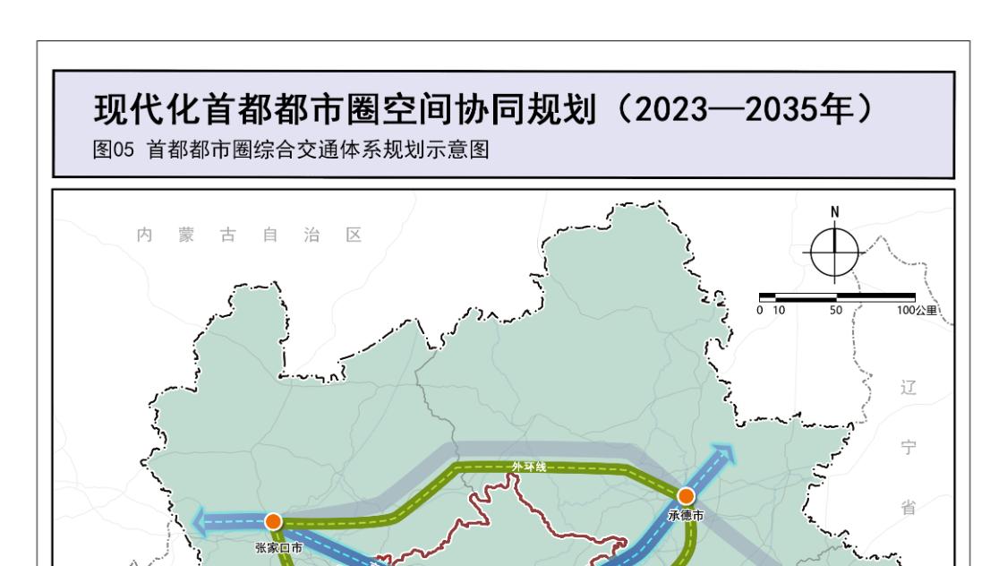环京50公里圈定了! 12个区县变通勤圈, 睡城要消失了