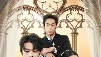 《救世主是情敌》甜虐交织，反转不断，必追神剧（72集）