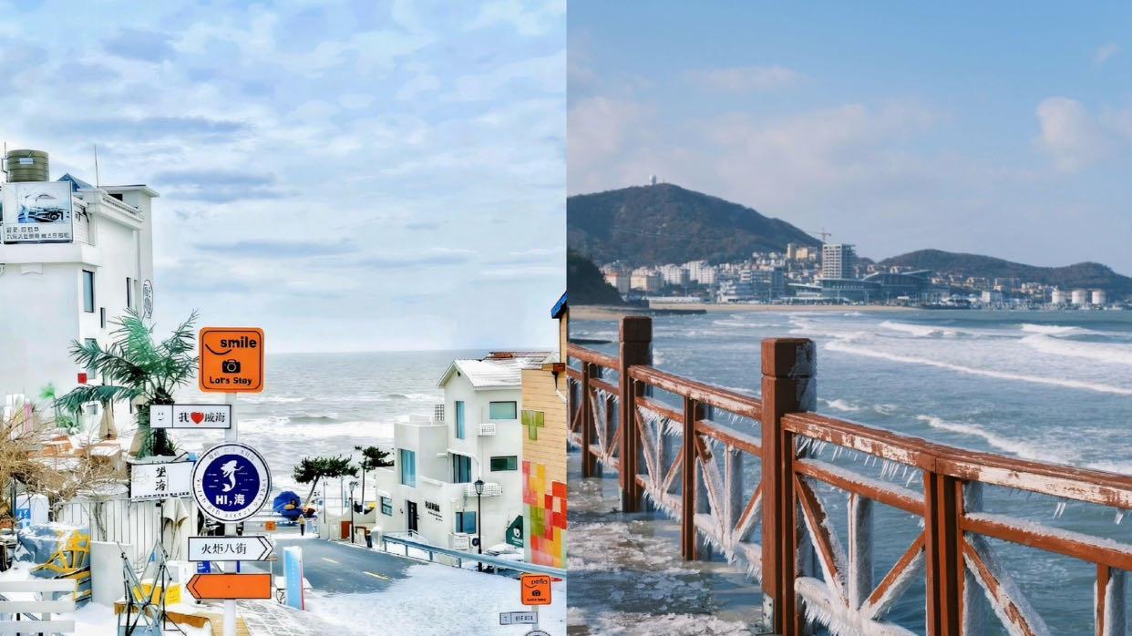 威海旅游，超全不绕路攻略赶快码住