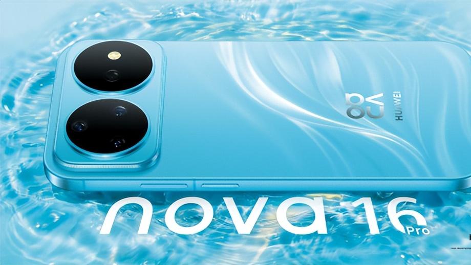 时代少年团联袂解锁华为nova16系列，颜值影像双实力出圈