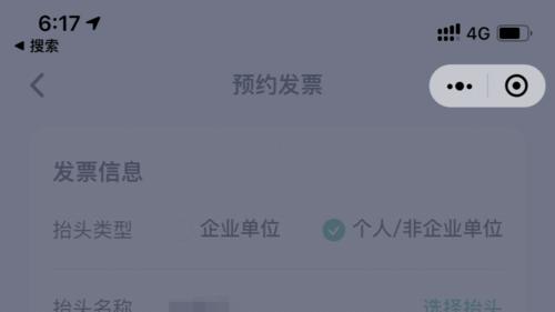 嘀嗒被同程收购的话，对顺风车行业会产生什么影响？