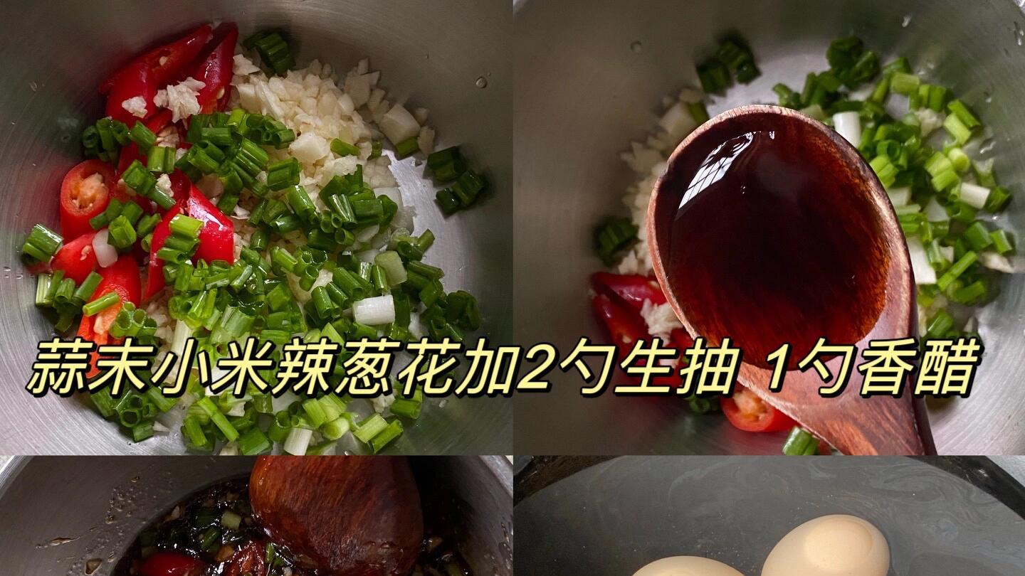 这道凉拌鸡蛋这样做真的泰香了，巨巨巨好吃！酸辣爽口