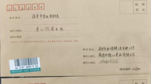 一边关停合规厂，一边纵容黑猪场？海安屠宰企业陷监管困局