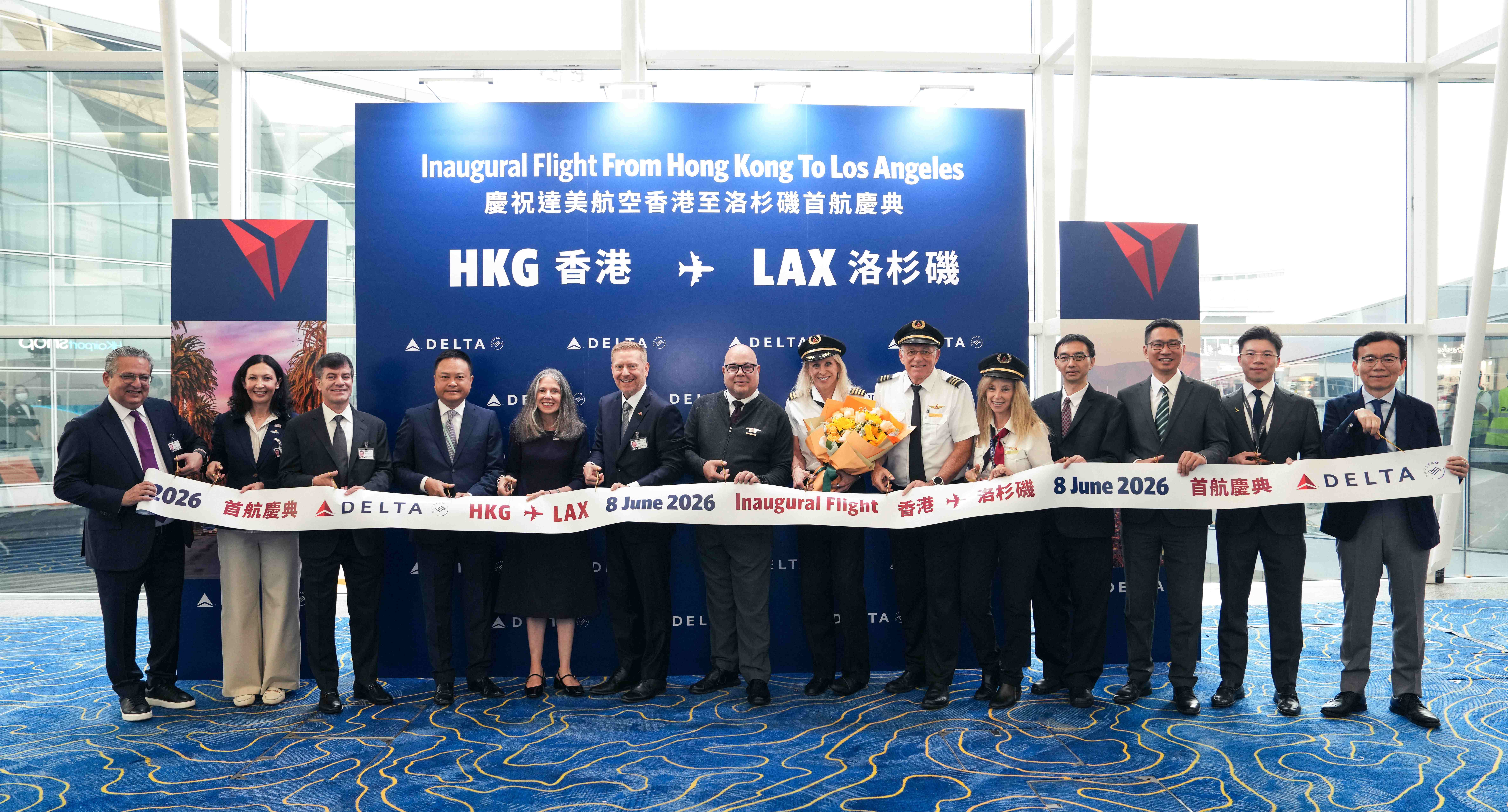 达美航空香港—洛杉矶每日直飞航线正式启航