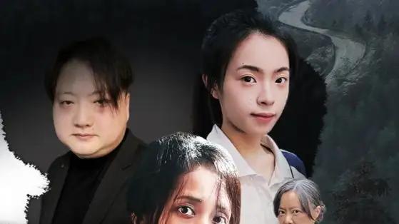《傻娘带我逃离大山》高能反转不断，感人至深的亲情救赎之旅。