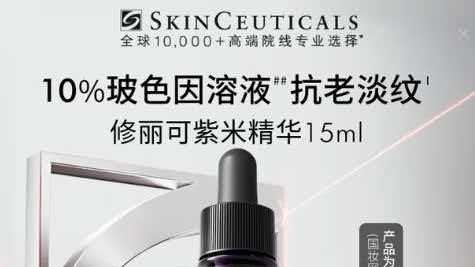 拒绝盲目跟风！2026抗衰精华选购必读指南