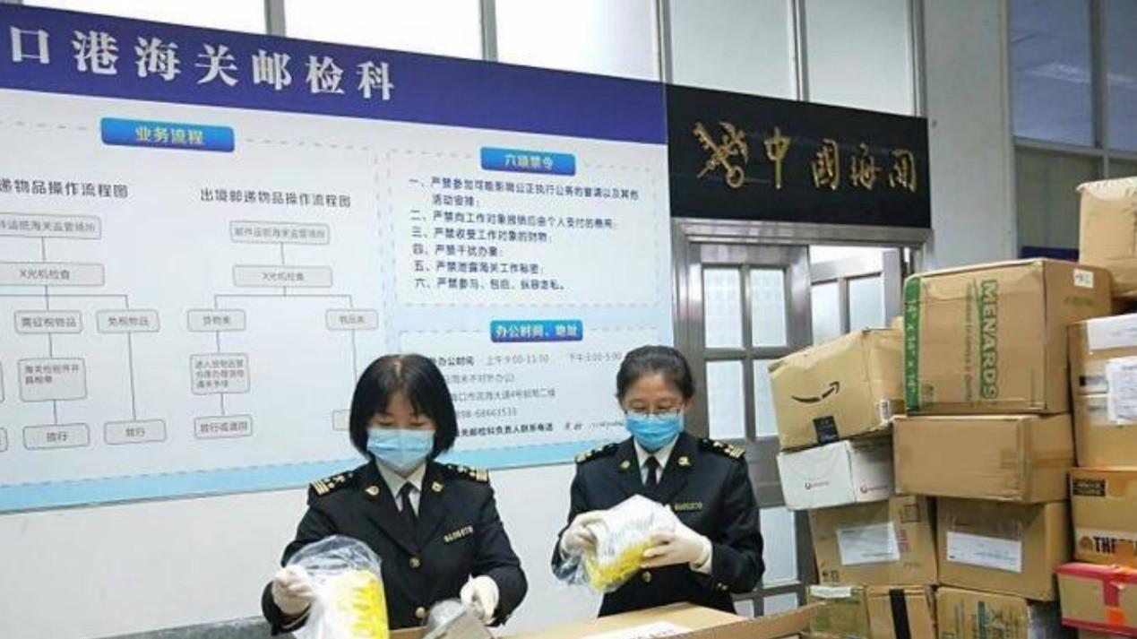 海关律师、走私辩护律师邵丹案例评析：伪报贸易性质走私服装